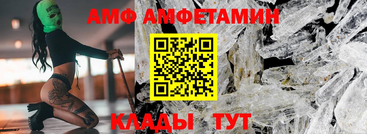 Cocaine  Соль-Илецк  МЕФ кристаллы  ГАШИШ  ГАШИШ  Вход с VPN 