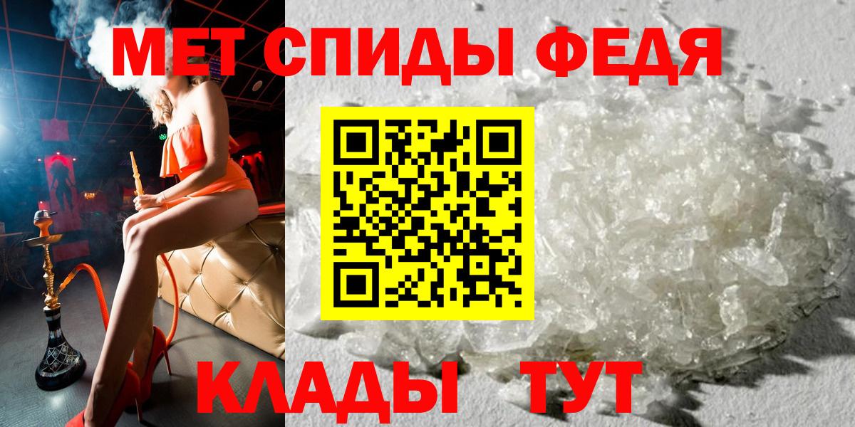 Amphetamine 98%  Amphetamine  Амфетамин  Вход с VPN  Соль-Илецк 
