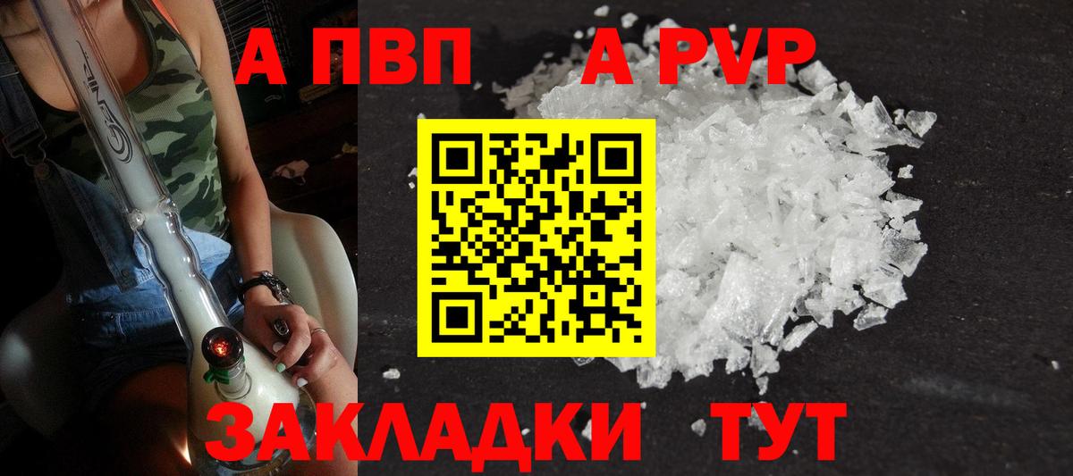 Меф мяу мяу Соль-Илецк