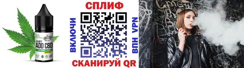 Еда ТГК марихуана Соль-Илецк