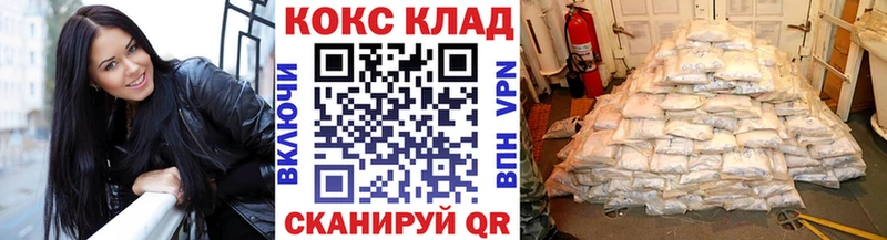 Кокаин 98%  KRAKEN маркетплейс  Соль-Илецк 