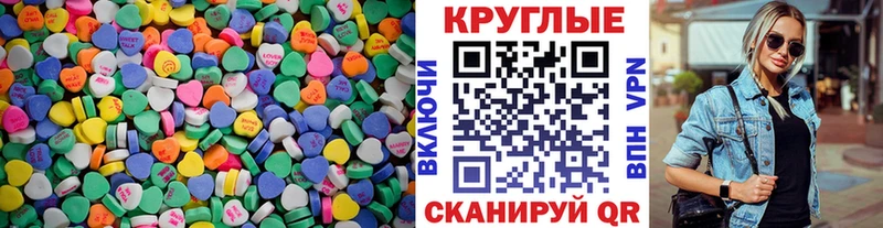 ЭКСТАЗИ VHQ Соль-Илецк