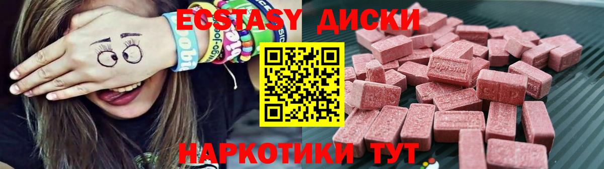 ЭКСТАЗИ Punisher Соль-Илецк