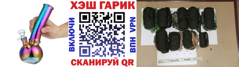 ГАШИШ хэш  ОМГ ОМГ маркетплейс  Соль-Илецк 