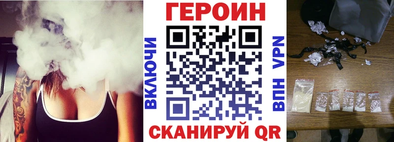 ГЕРОИН хмурый  цена наркотик  Соль-Илецк 