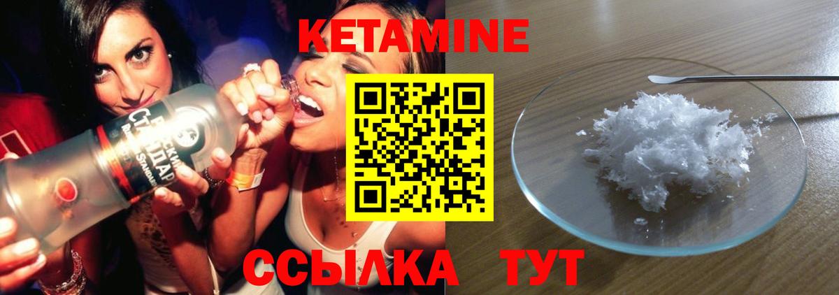   tor  Кетамин ketamine  Вход с VPN  Кетамин ketamine  Соль-Илецк 