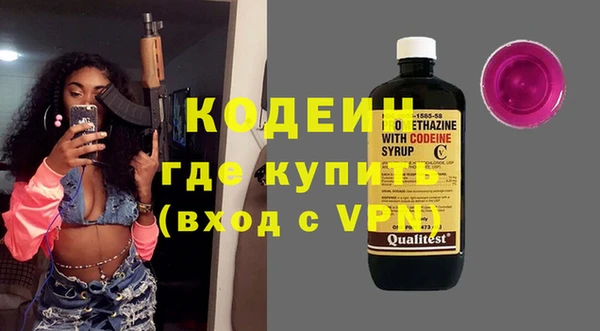 прущие грибы Балабаново