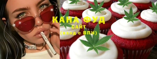 каннабис Пестово
