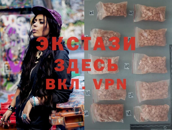 марки lsd Баксан