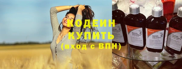 винт Балахна