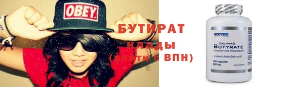 винт Балахна