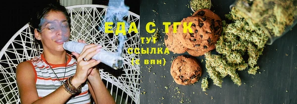 прущие грибы Балабаново
