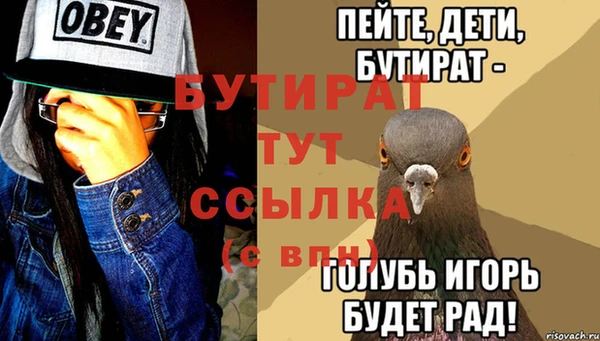 прущие грибы Балабаново