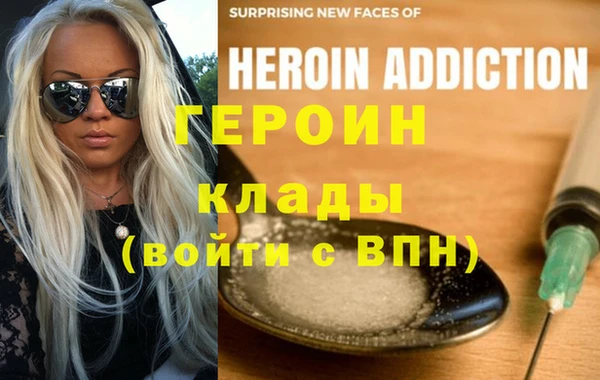 винт Балахна