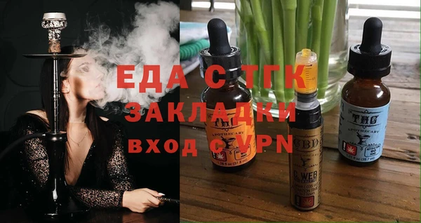 прущие грибы Балабаново