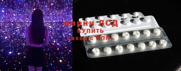марки lsd Баксан