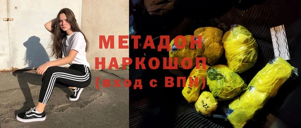 марки lsd Баксан