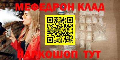 MDMA Малгобек