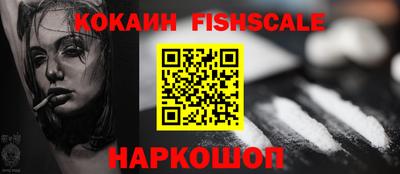 альфа пвп Мариинск
