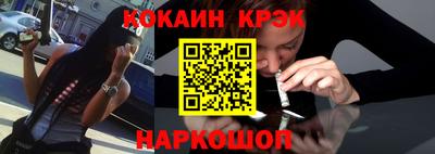 альфа пвп Мариинск