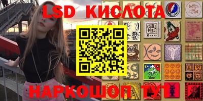 альфа пвп Мариинск