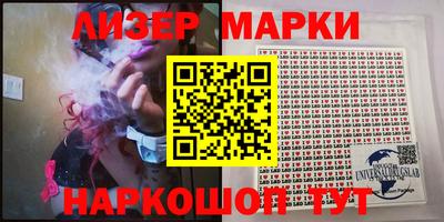 гидропоника Старая Купавна