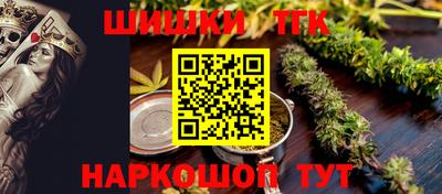альфа пвп Мариинск