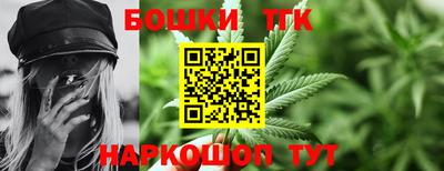тгк Малоярославец