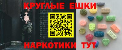 альфа пвп Мариинск