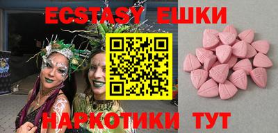 тгк Малоярославец