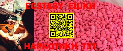 MDMA Малгобек