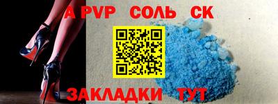MDMA Малгобек