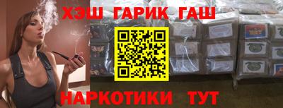 альфа пвп Мариинск