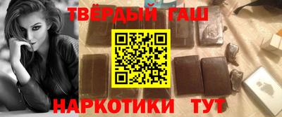 альфа пвп Мариинск