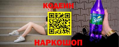 альфа пвп Мариинск
