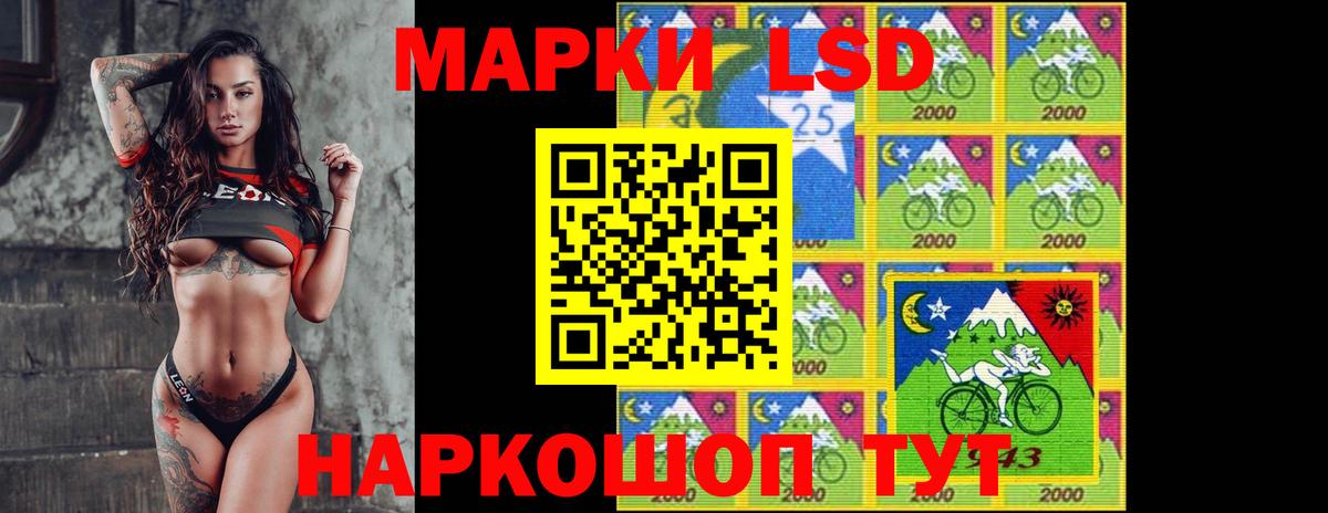LSD-25 экстази ecstasy  Вход с VPN  LSD-25 экстази ecstasy  Соль-Илецк 