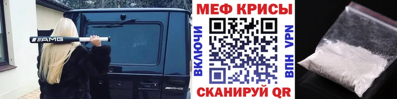 МЯУ-МЯУ мука  маркетплейс как зайти  Соль-Илецк  ОМГ ОМГ ссылки 
