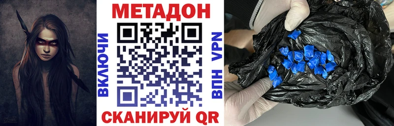 площадка формула  Соль-Илецк  Метадон мёд  купить  