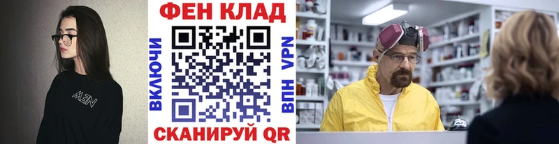 Первитин витя хочу Соль-Илецк