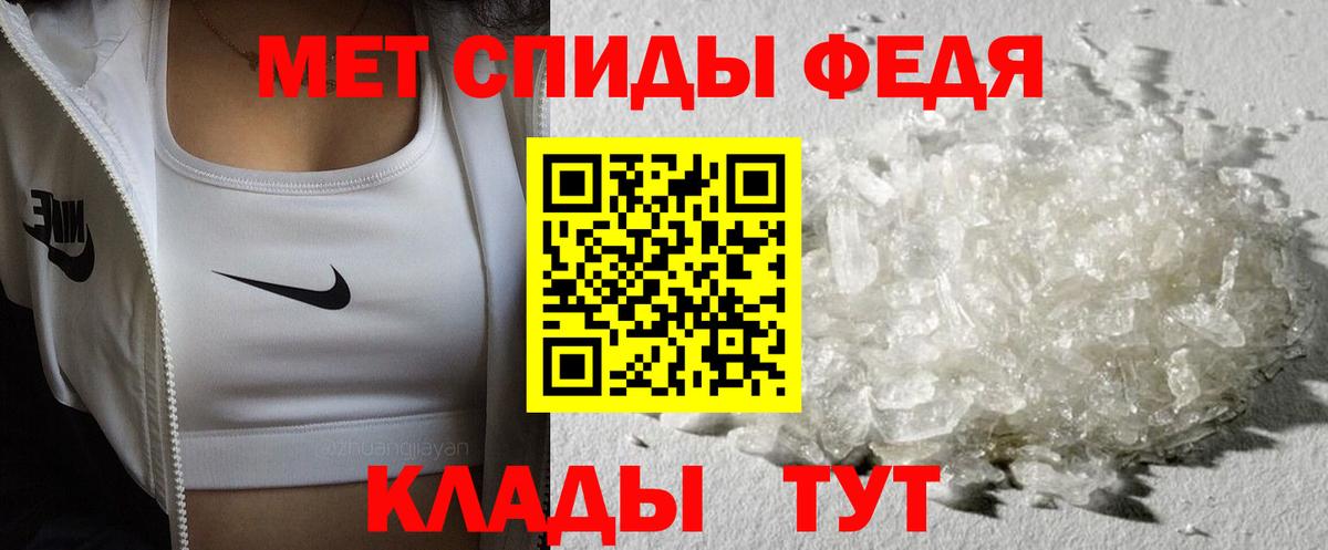 Соль-Илецк  Первитин винт  Вход с VPN  Первитин винт 
