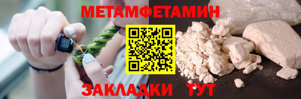 Первитин витя Соль-Илецк
