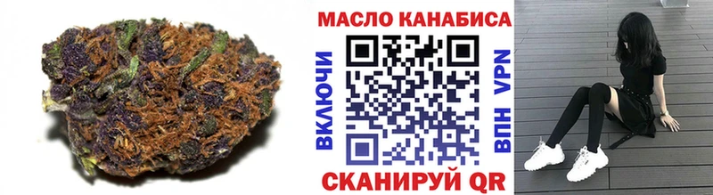 ТГК THC oil  Соль-Илецк 