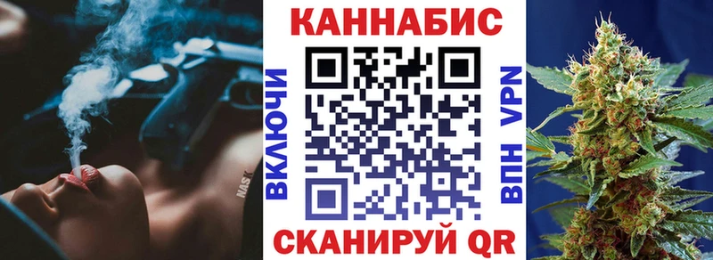 Канабис Amnesia  Соль-Илецк 