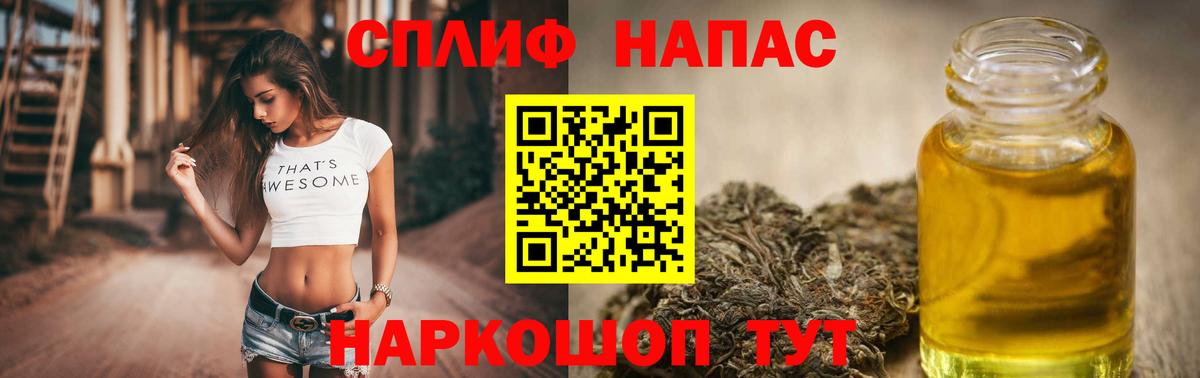 Соль-Илецк  Шишки марихуана гибрид  Каннабис ГИДРОПОН  Вход с VPN  Бошки Шишки планчик  Конопля гибрид 